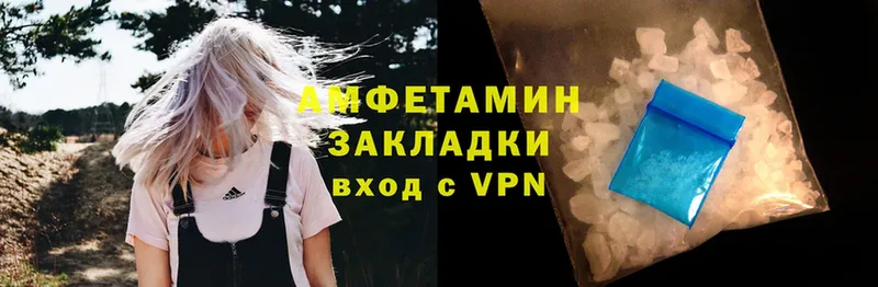 Amphetamine VHQ  как найти закладки  Полярные Зори 