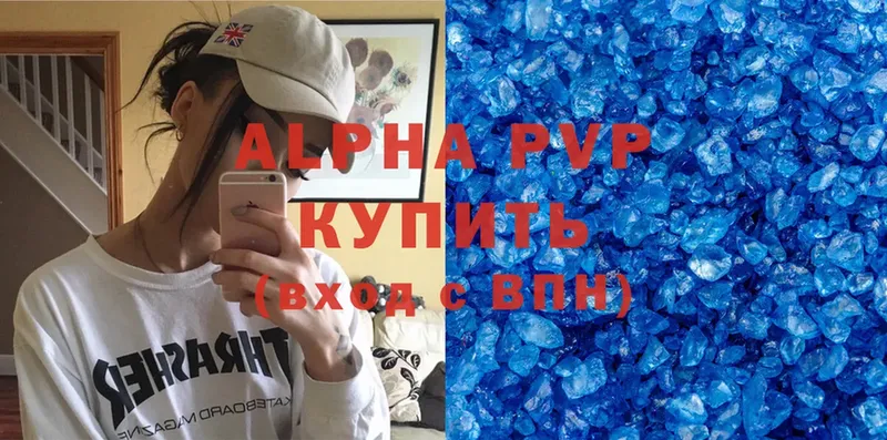 Alfa_PVP мука  Полярные Зори 